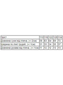 Платья Носи своє модель 6192-036-33-persik Фото