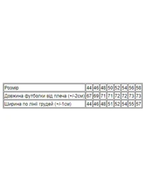 Футболки и поло Носи своє модель 8073-001-33-chornilxno-sinj-gerb Фото