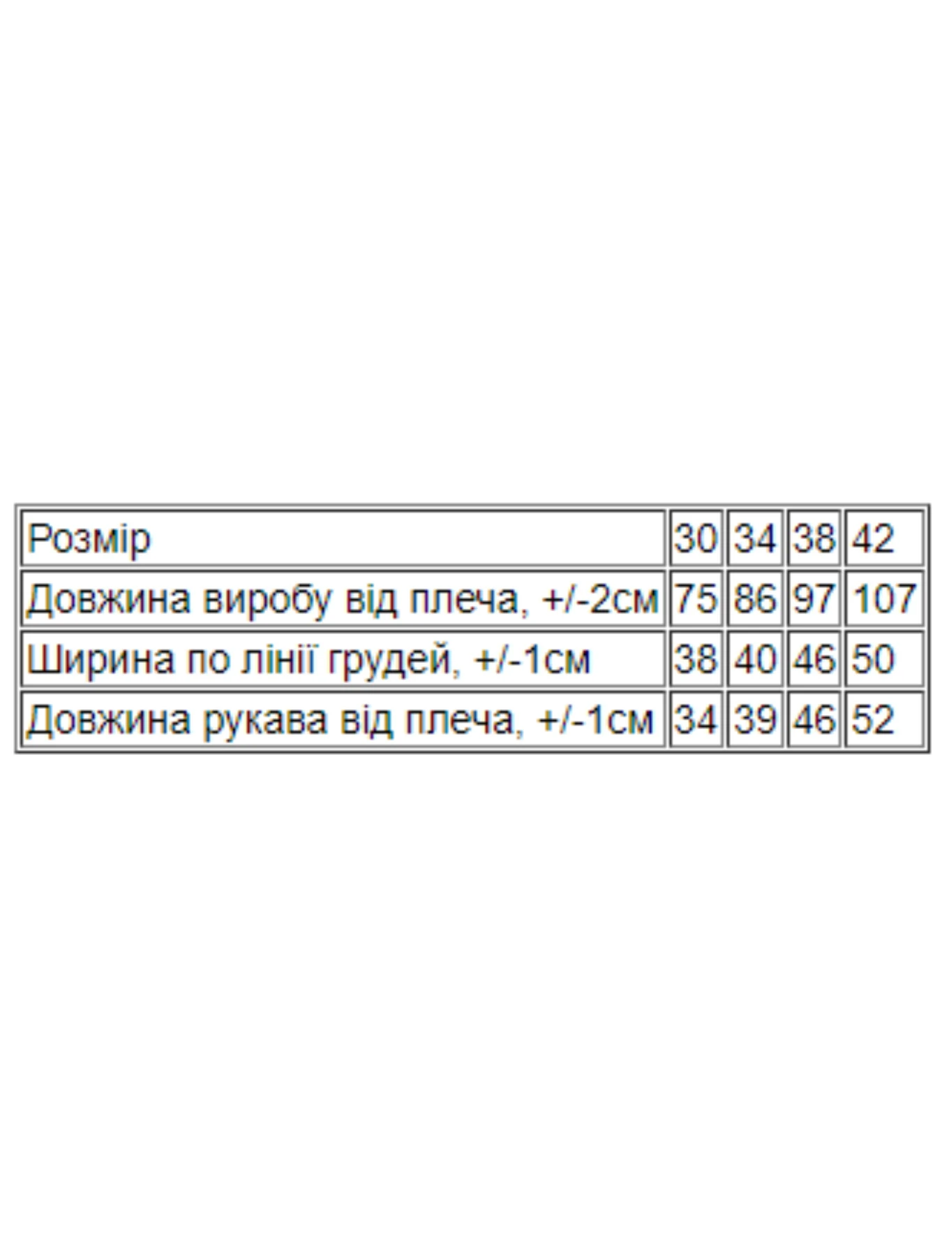 Одежда для дома и сна Носи своє модель 6390-032-blij Фото
