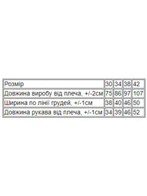 Одежда для дома и сна Носи своє модель 6390-032-blij Фото