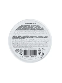 Набор для демакияжа и очищения MyIDi модель A00016my Фото