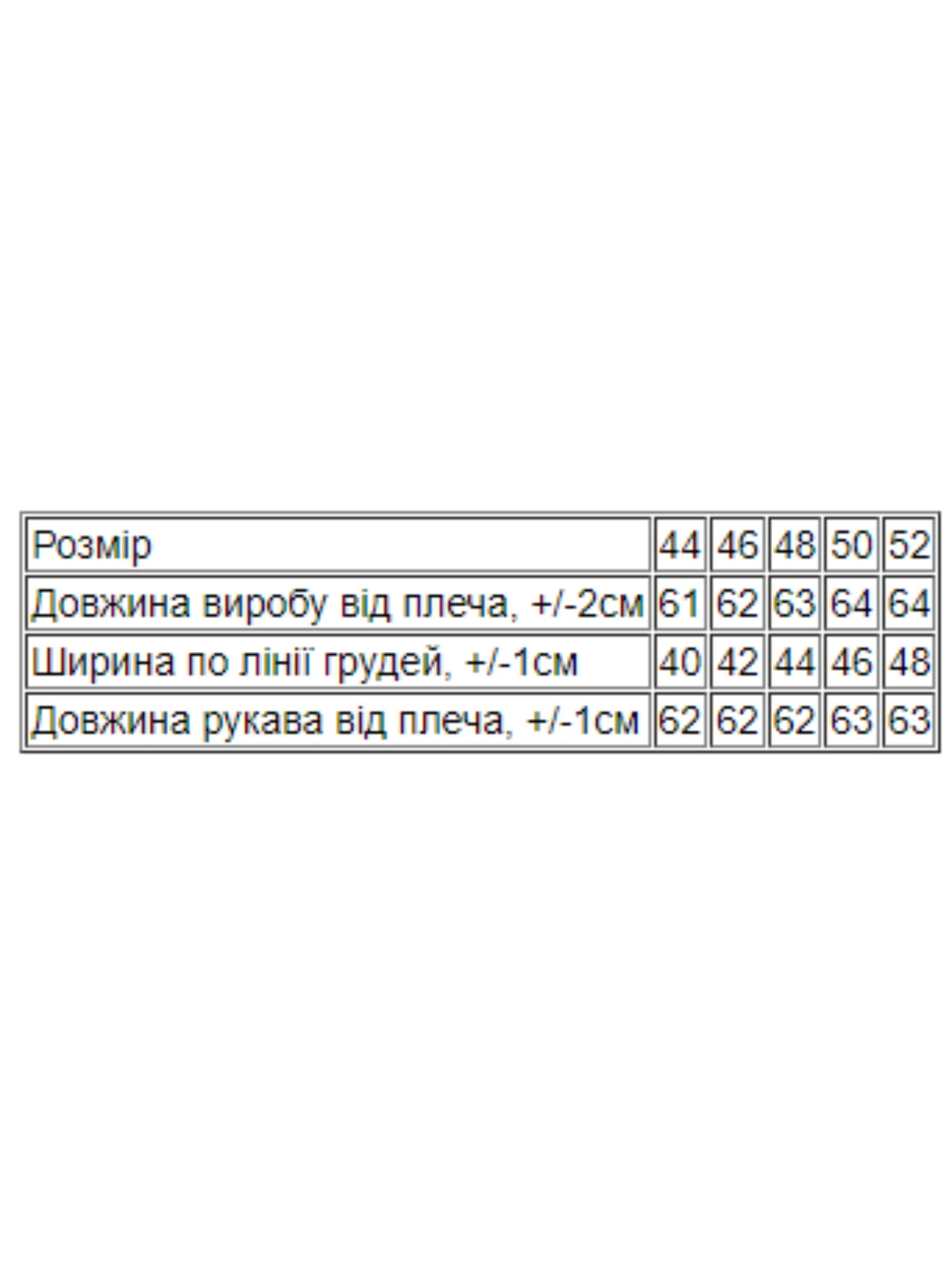 Худі та світшоти Носи своє модель 8380-113-chornij Худі та світшоти Носи своє модель 8380-113-chornij Фото