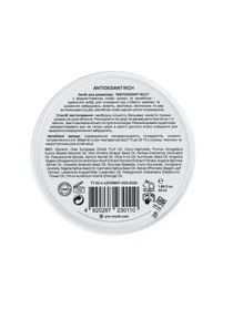 Набор для демакияжа и очищения MyIDi модель 4820267230257 Фото