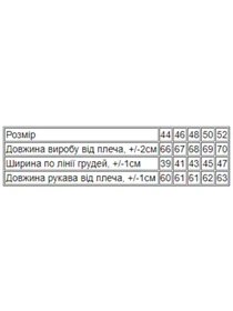 Свитры и кардиганы Носи своє модель 8047-112-svtlo-bezhevij-melanzh Фото