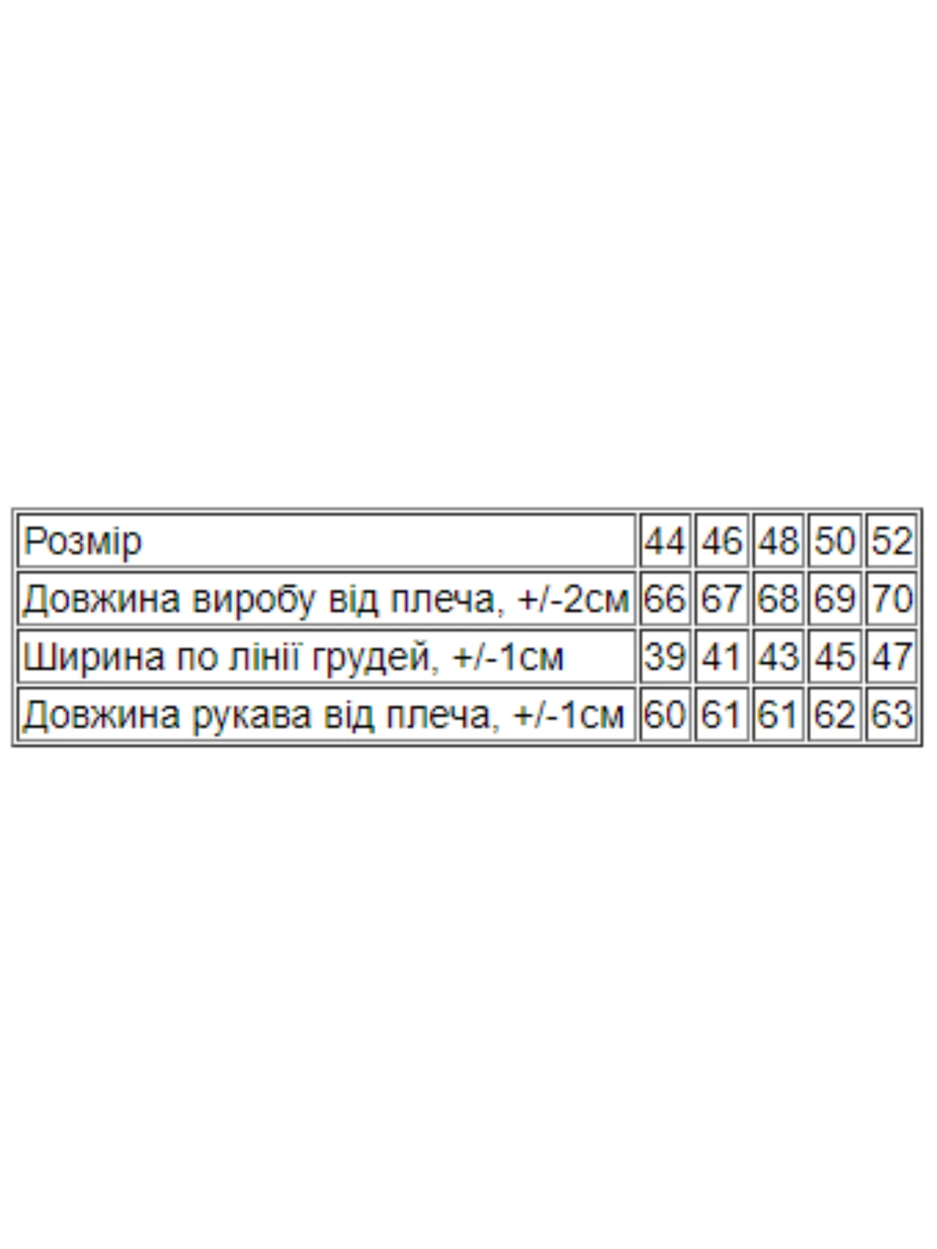 Свитры и кардиганы Носи своє модель 8047-112-svtlo-srij-melanzh Фото