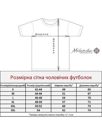 Вишиванки Melanika модель 1623272298 Фото