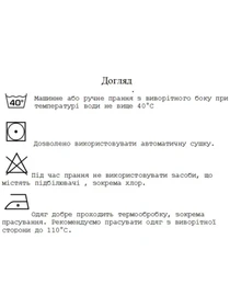 Вишиванки Melanika модель 1623272298 Фото