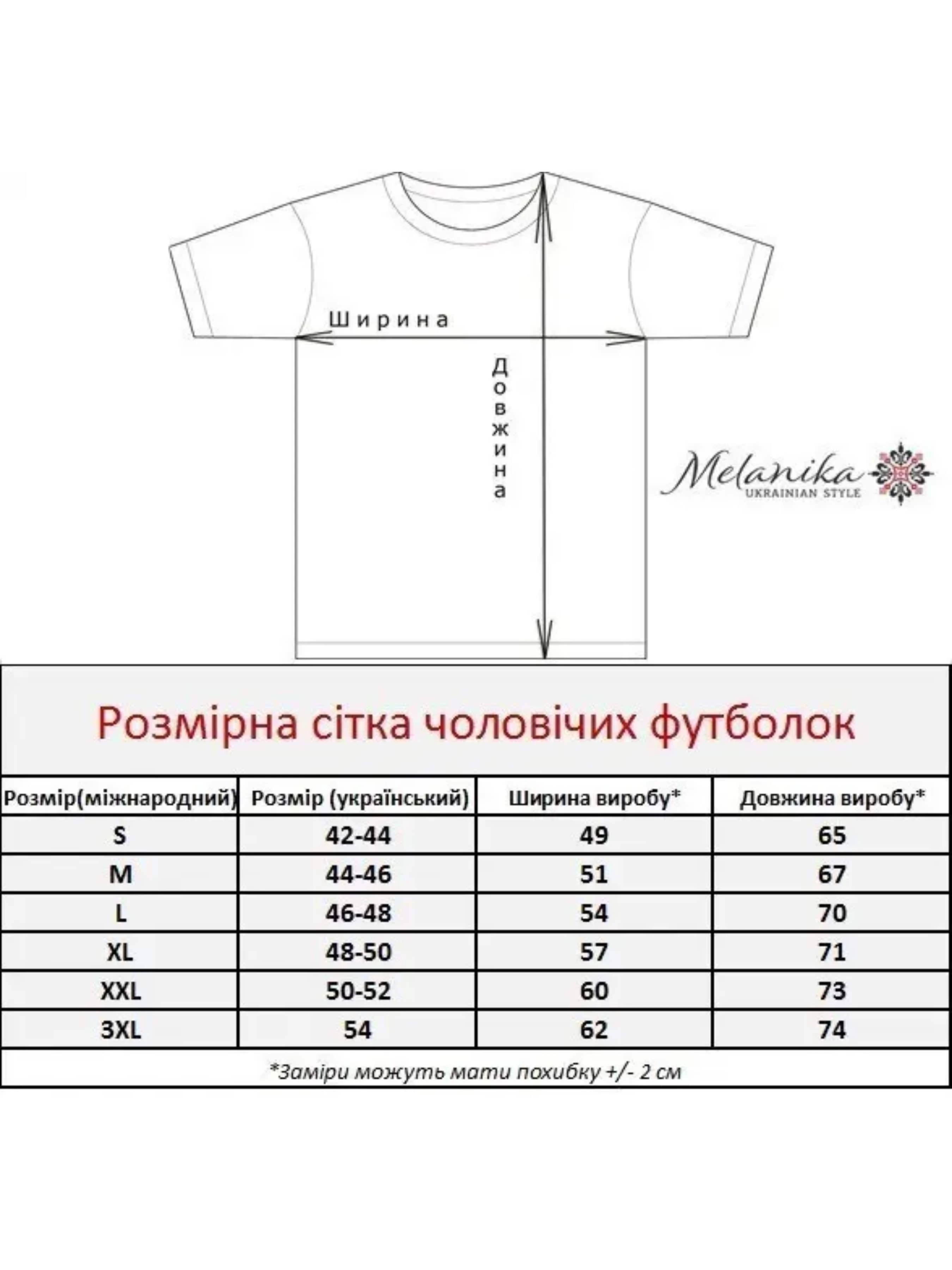 Бавовняна Чоловіча Вишита сорочка Melanika фото 3