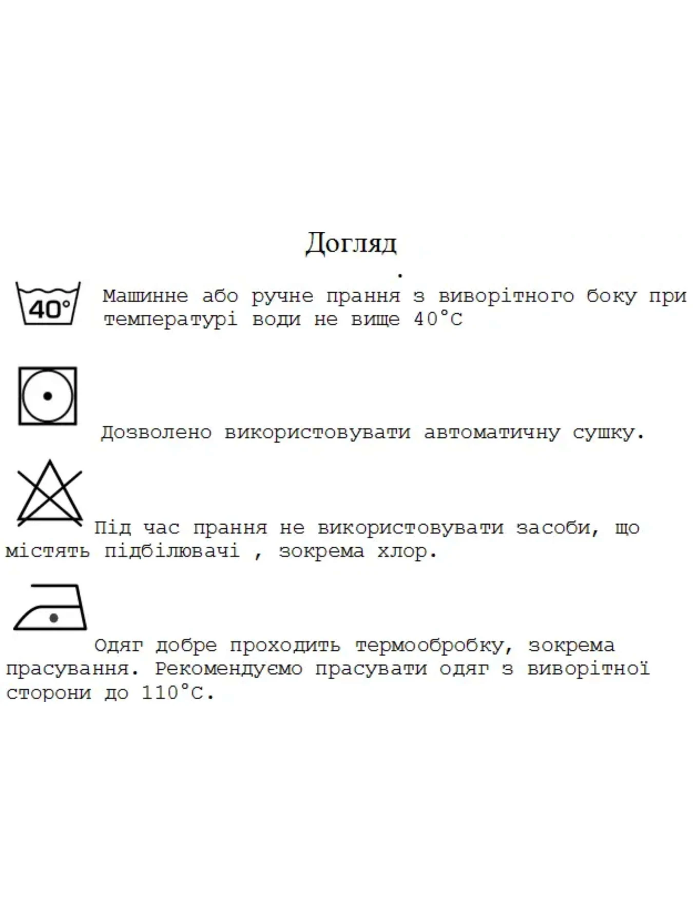 Вишиванки Melanika модель 1528273812 Фото