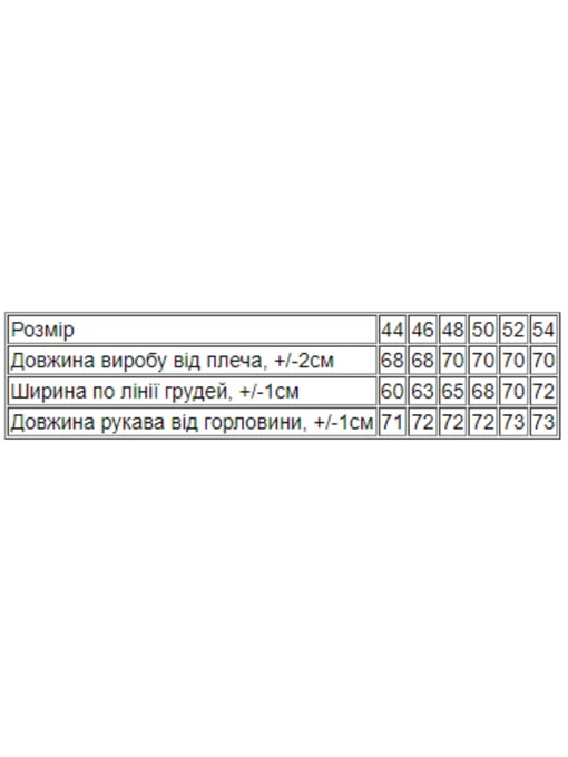 Жіноча Кофта Носи своє фото 3