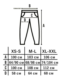 Брюки Custom Wear модель cw-pant-2286 Фото
