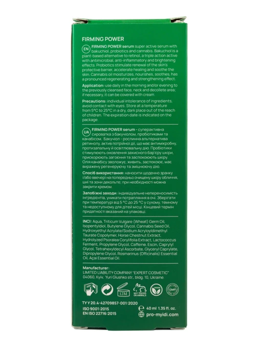 Сироватка з бакучіолом MyIDi фото 3