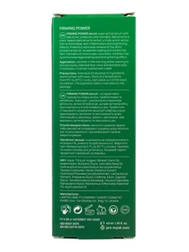 Сыворотка с бакучиолом MyIDi модель 4820267230448 Фото