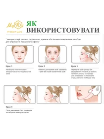 Набір для масажу обличчя MyIDi модель A00032 Фото