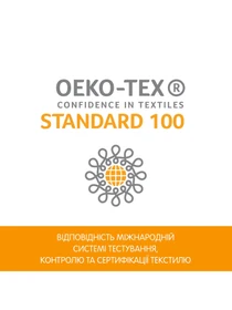Одежда для младенцев Chicco модель 090.02986.021 Фото