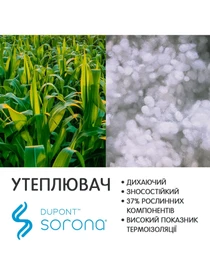 Куртки и дубленки Chicco модель 090.87755.096 Фото