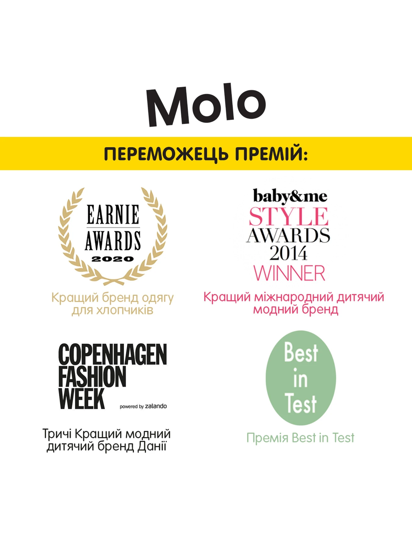 Худі та світшоти Molo модель 5W23L205.2232 Худі та світшоти Molo модель 5W23L205.2232 Фото