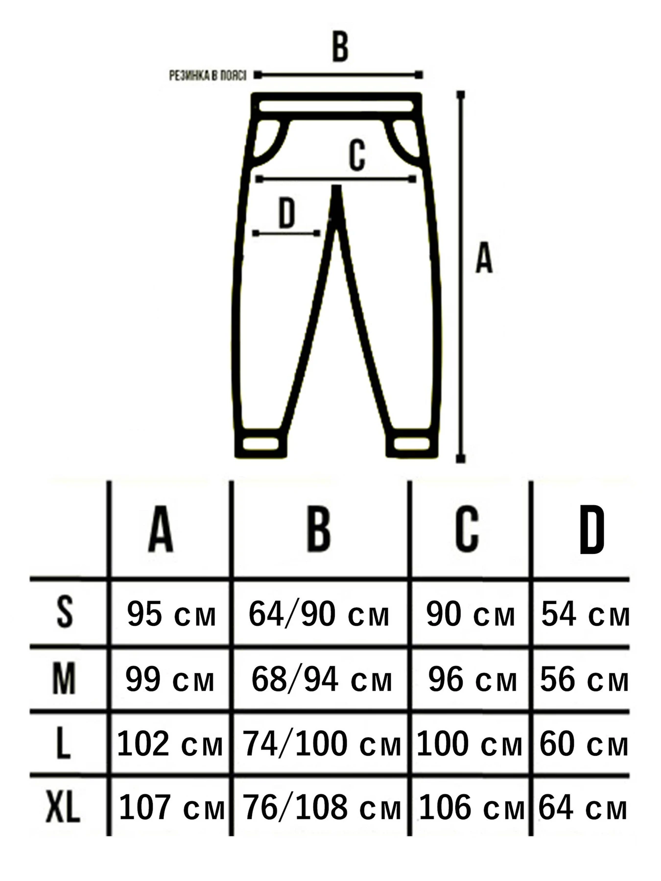 Брюки Custom Wear модель cw-pant-2790 Брюки Custom Wear модель cw-pant-2790 Фото
