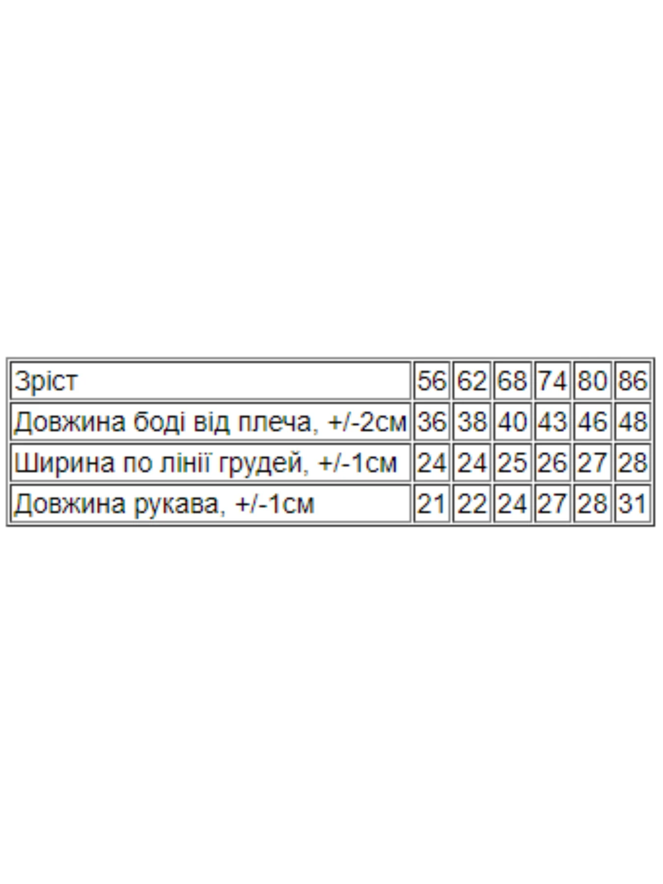 Одежда для младенцев Носи своє модель 5010-024-5-dinorg-svtlo-zhovtij Фото