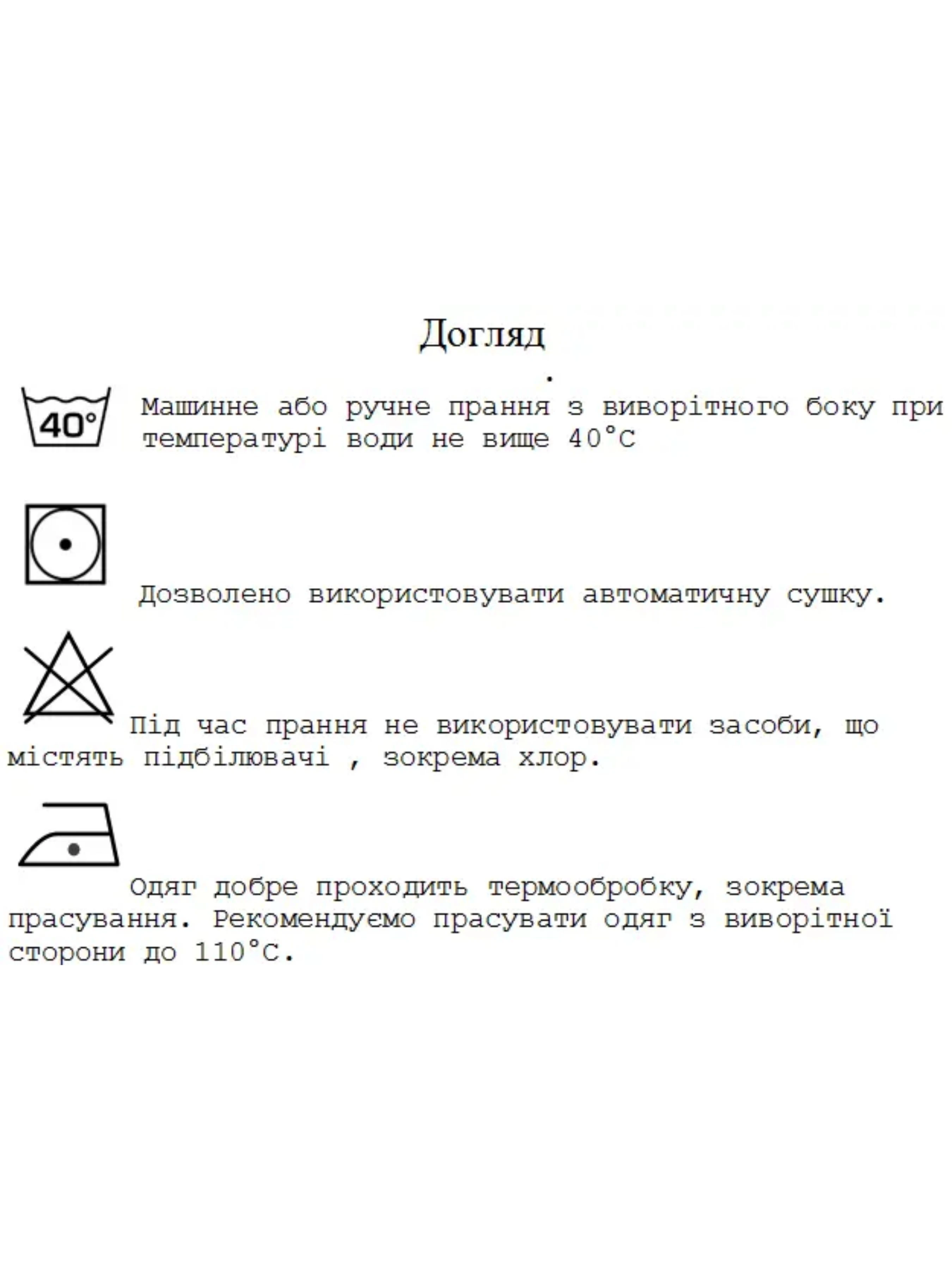 Бавовняна Дитяча Вишита сорочка Melanika D-14 фото 2