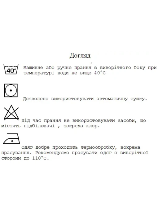 Бавовняна Дитяча Вишита сорочка Melanika D-14 фото 3