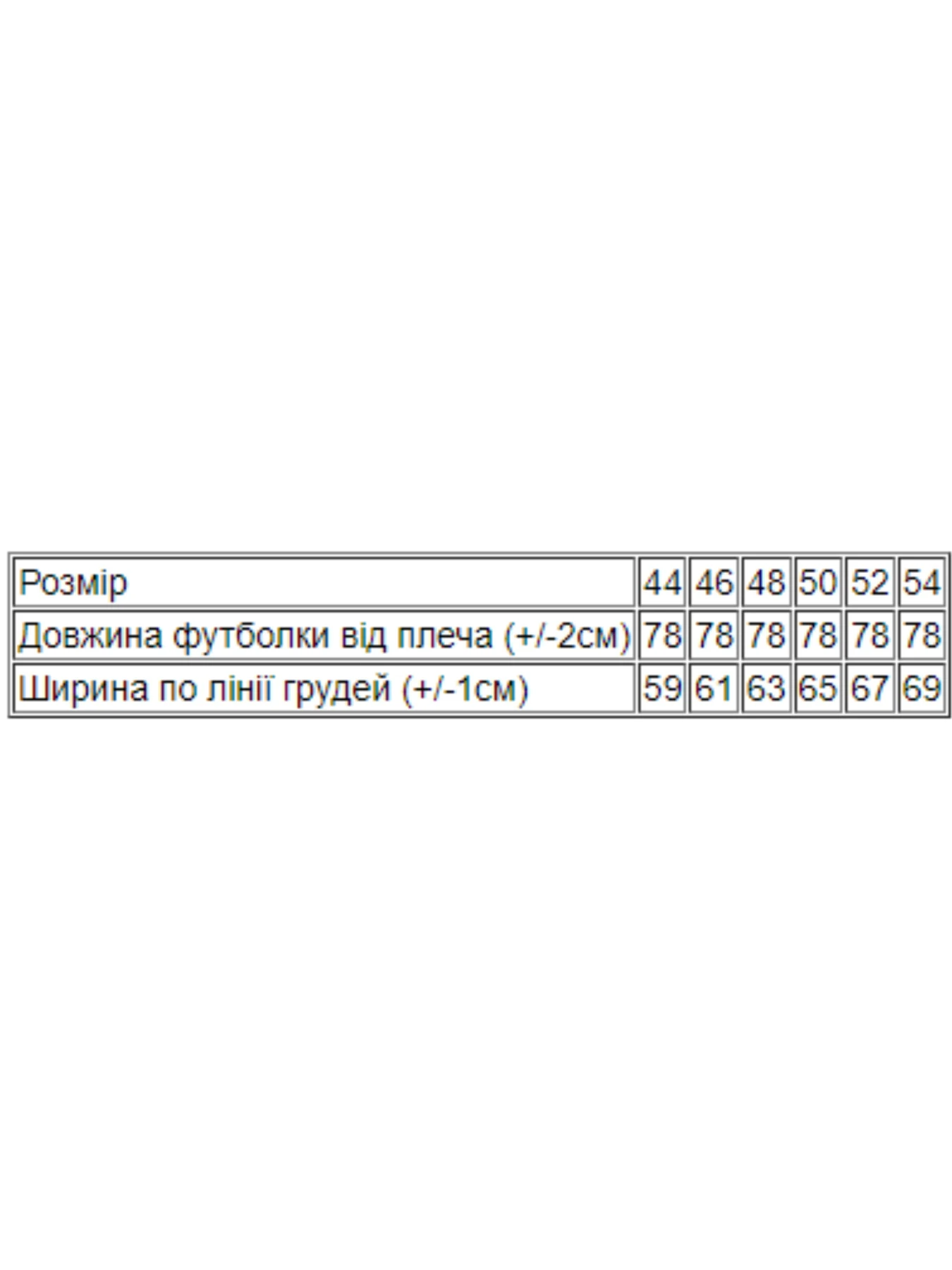 Футболки и поло Носи своє модель 8121-001-goluba-blakitx Футболки и поло Носи своє модель 8121-001-goluba-blakitx Фото