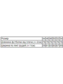 Футболки и поло Носи своє модель 8121-001-goluba-blakitx Фото