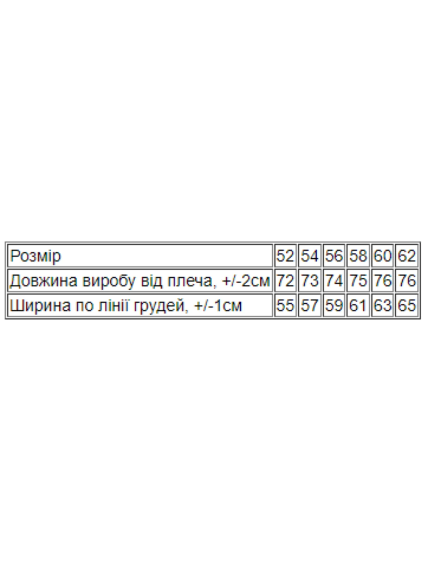 Футболки и поло Носи своє модель 8012-001-33-4-blij-the-brave Фото
