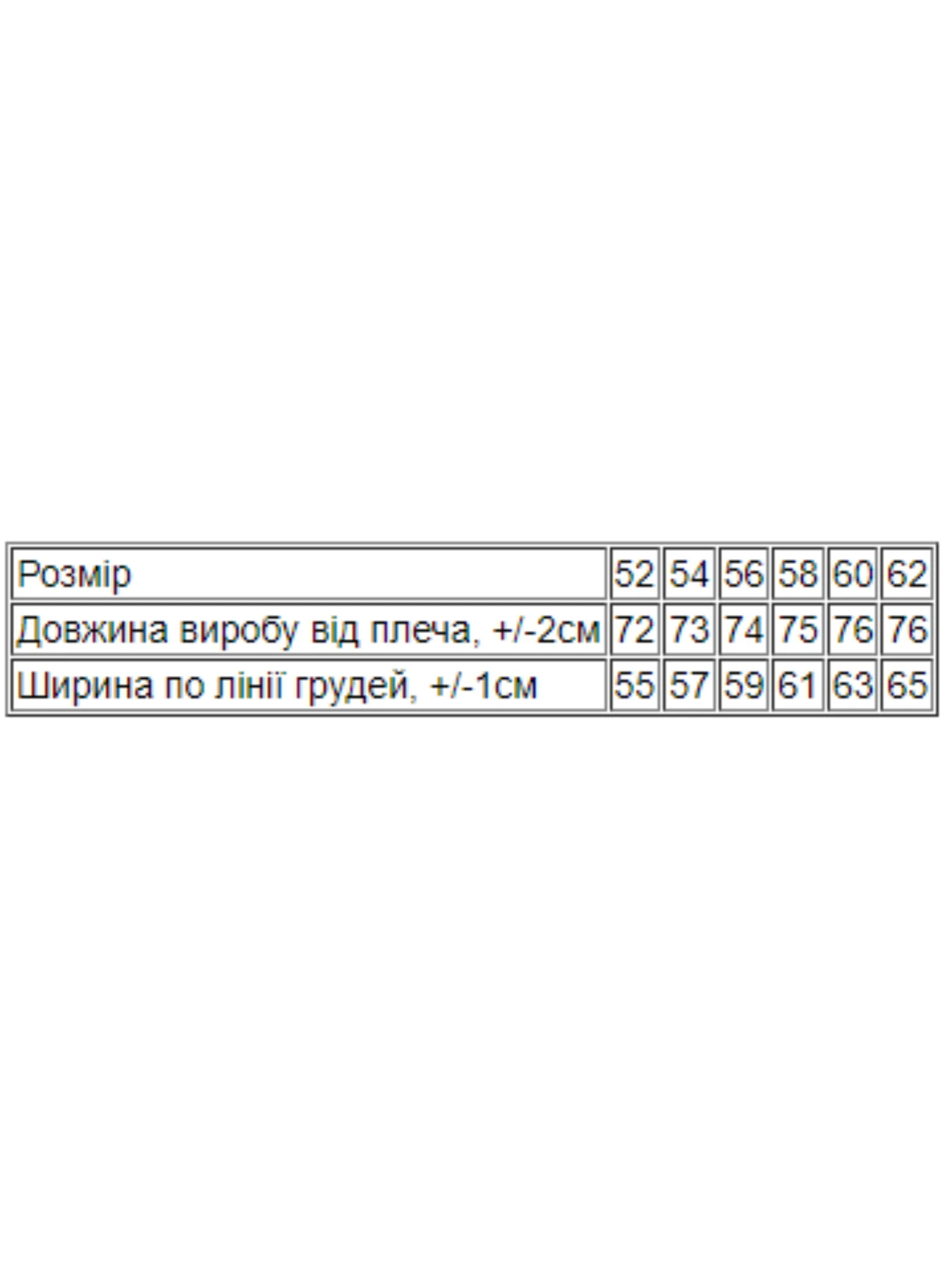Футболки и поло Носи своє модель 8012-001-33-4-temno-bryuzovij-the-brave Фото