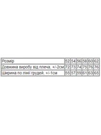 Футболки и поло Носи своє модель 8012-001-33-4-temno-bryuzovij-the-brave Фото