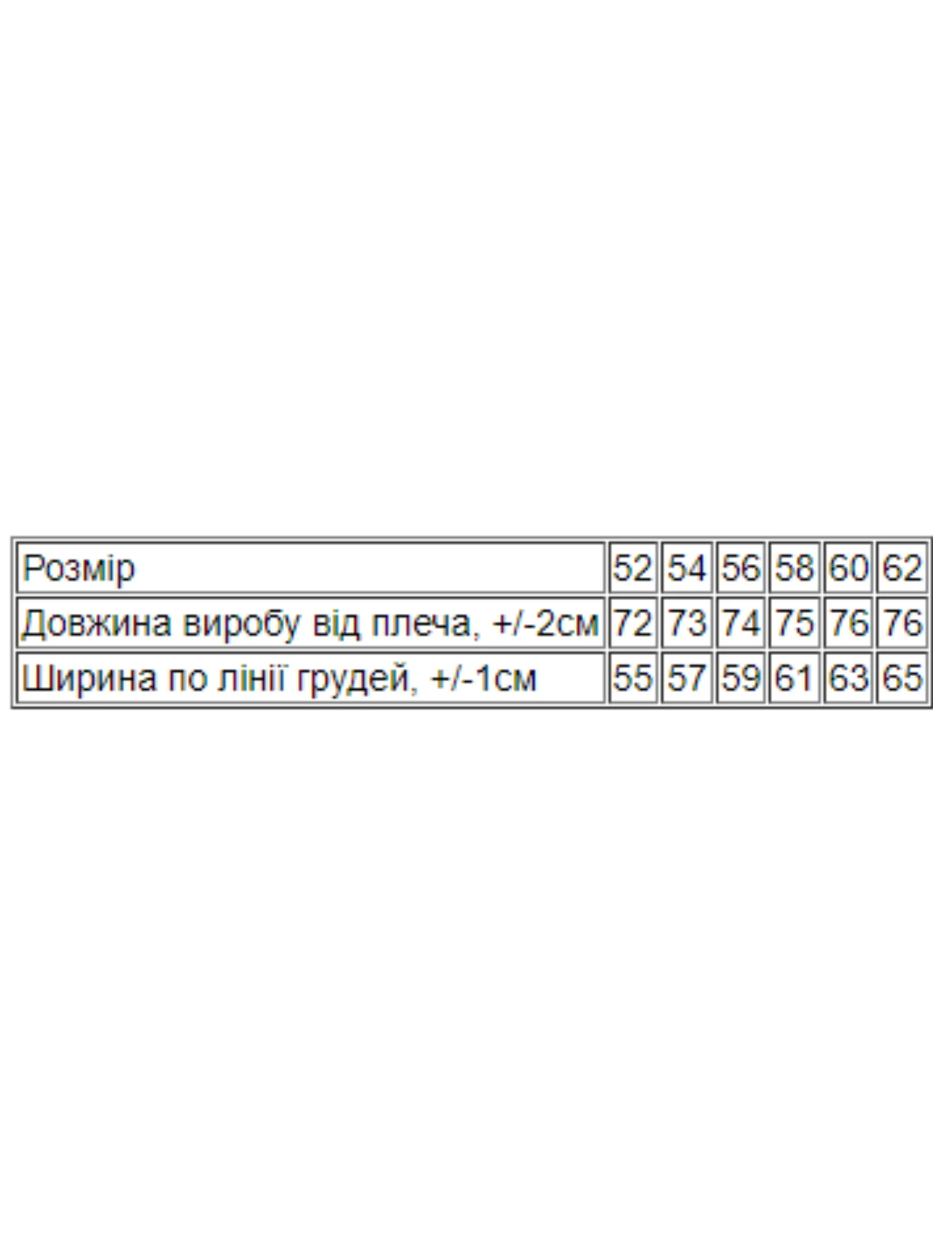 Футболки и поло Носи своє модель 8012-001-33-4-temno-fstashkovij-the-brave Фото
