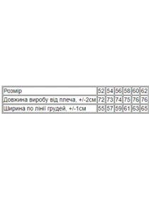 Футболки и поло Носи своє модель 8012-001-33-4-temno-fstashkovij-the-brave Фото