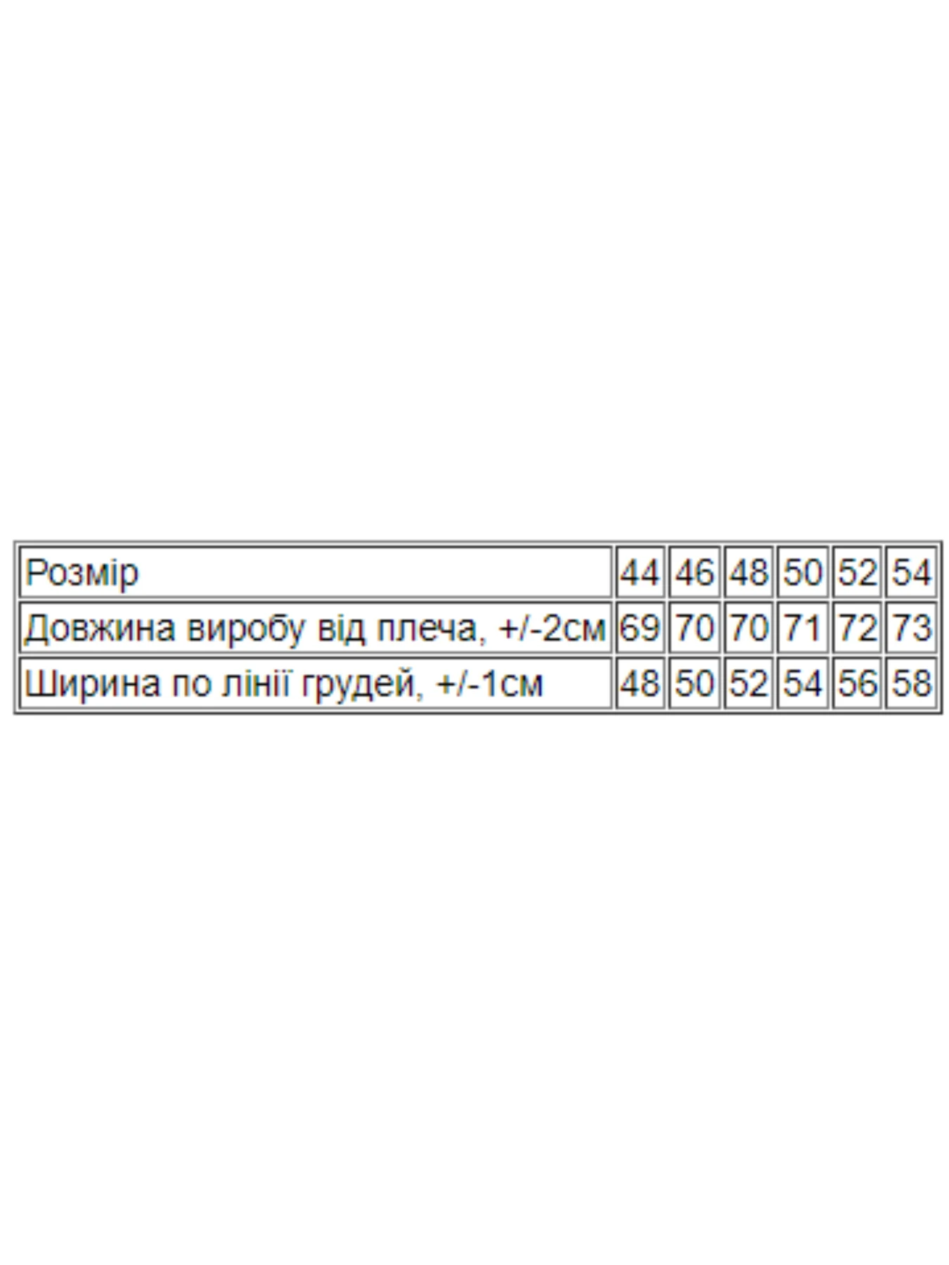 Футболки и поло Носи своє модель 8012-001-33-3-chornij-up Фото