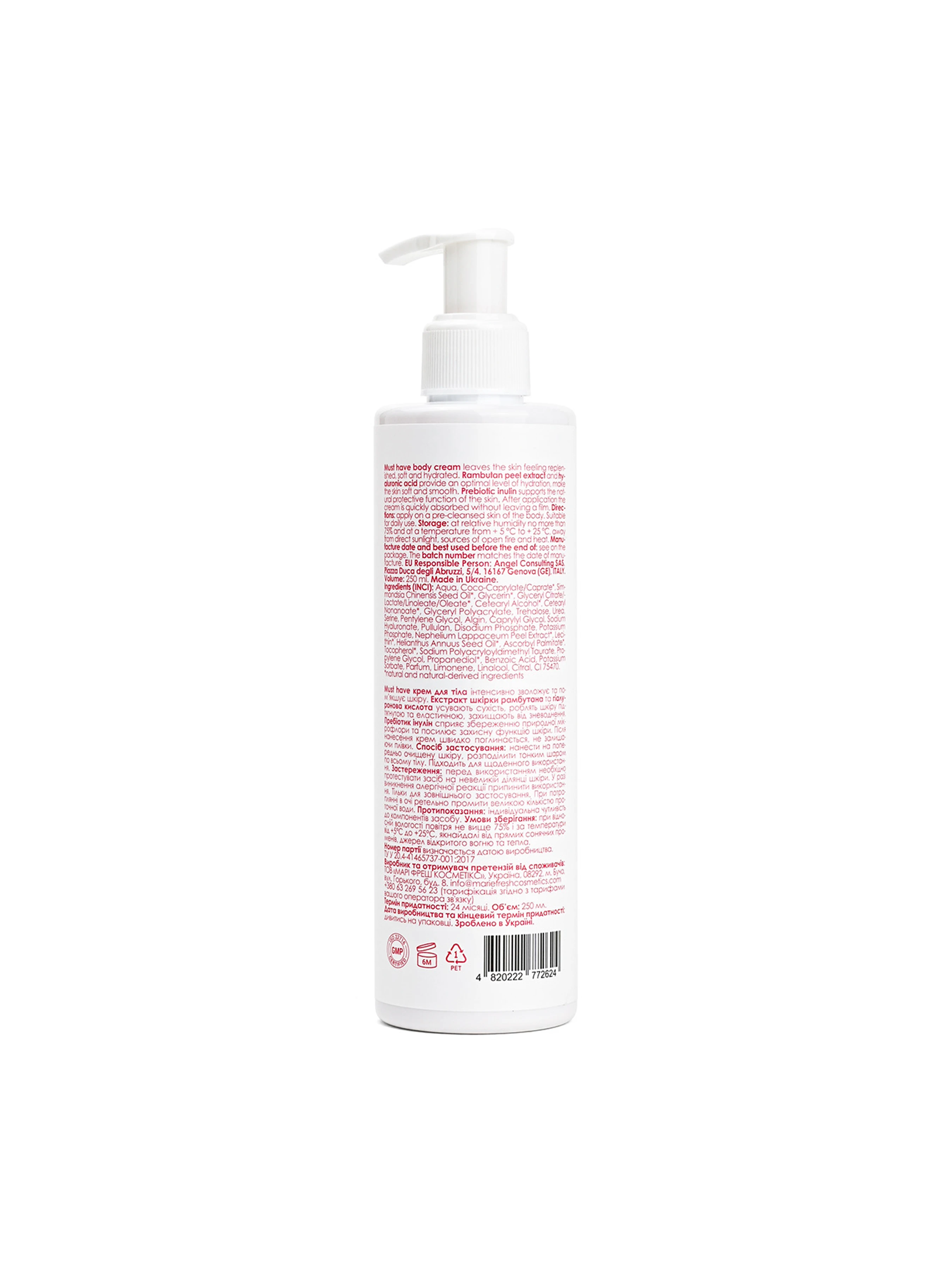 Крем для тіла MARIE FRESH Cosmetics фото 2