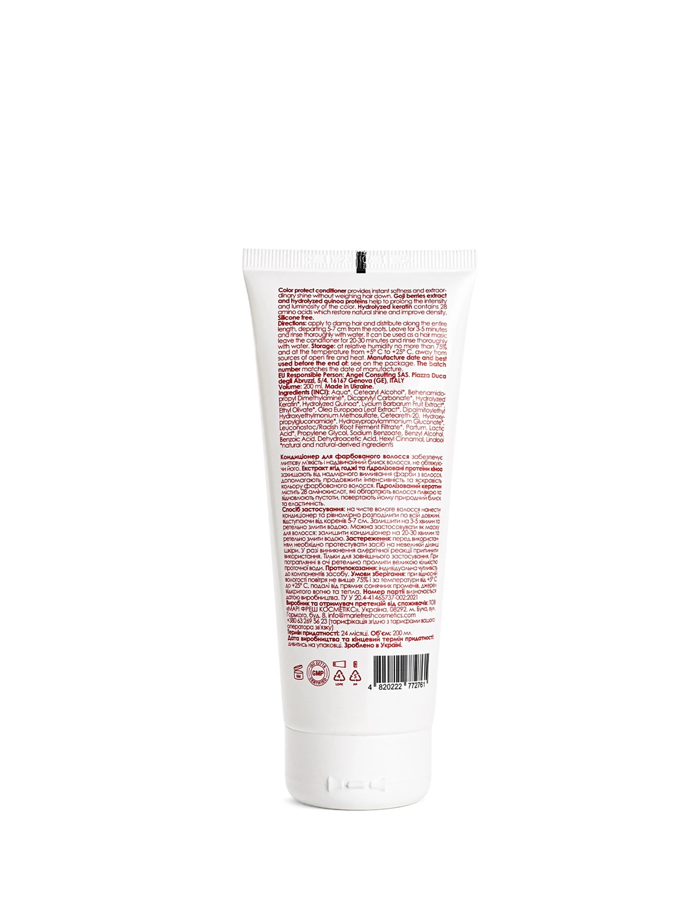 Кондиционер Color Protect Marie Fresh с аминокислотами для окрашеных волос 200 мл MARIE FRESH Cosmetics модель cpc-2-200 Фото