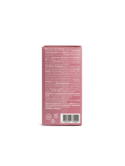 Зволожуючий крем для обличчя для сухої та нормальної шкіри MARIE FRESH Cosmetics фото 3