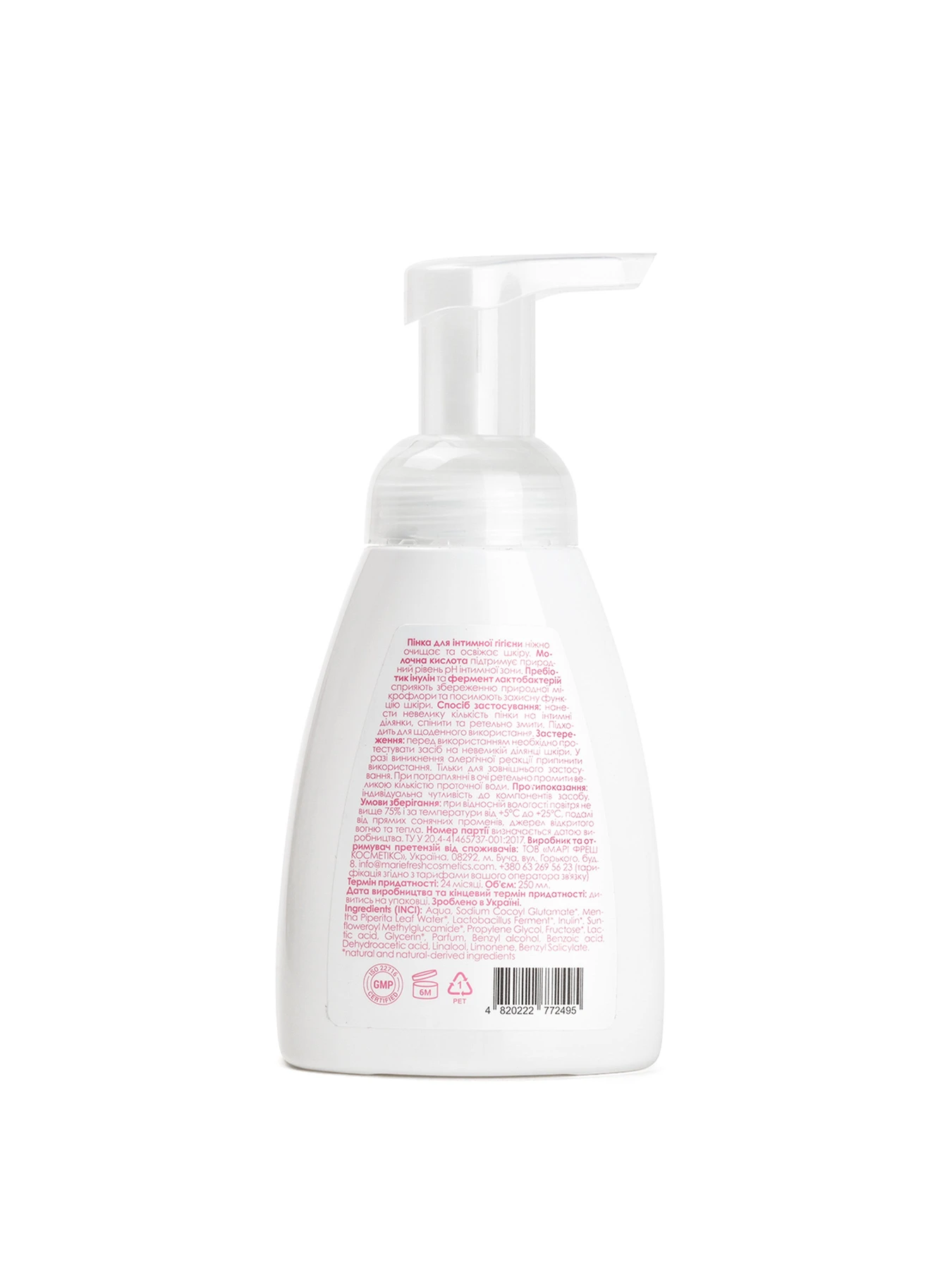 Пінка для інтимної гігієни MARIE FRESH Cosmetics модель ic-2-250 Фото