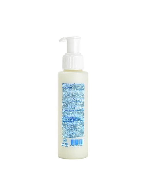 Лосьйон для тіла MARIE FRESH Cosmetics фото 2