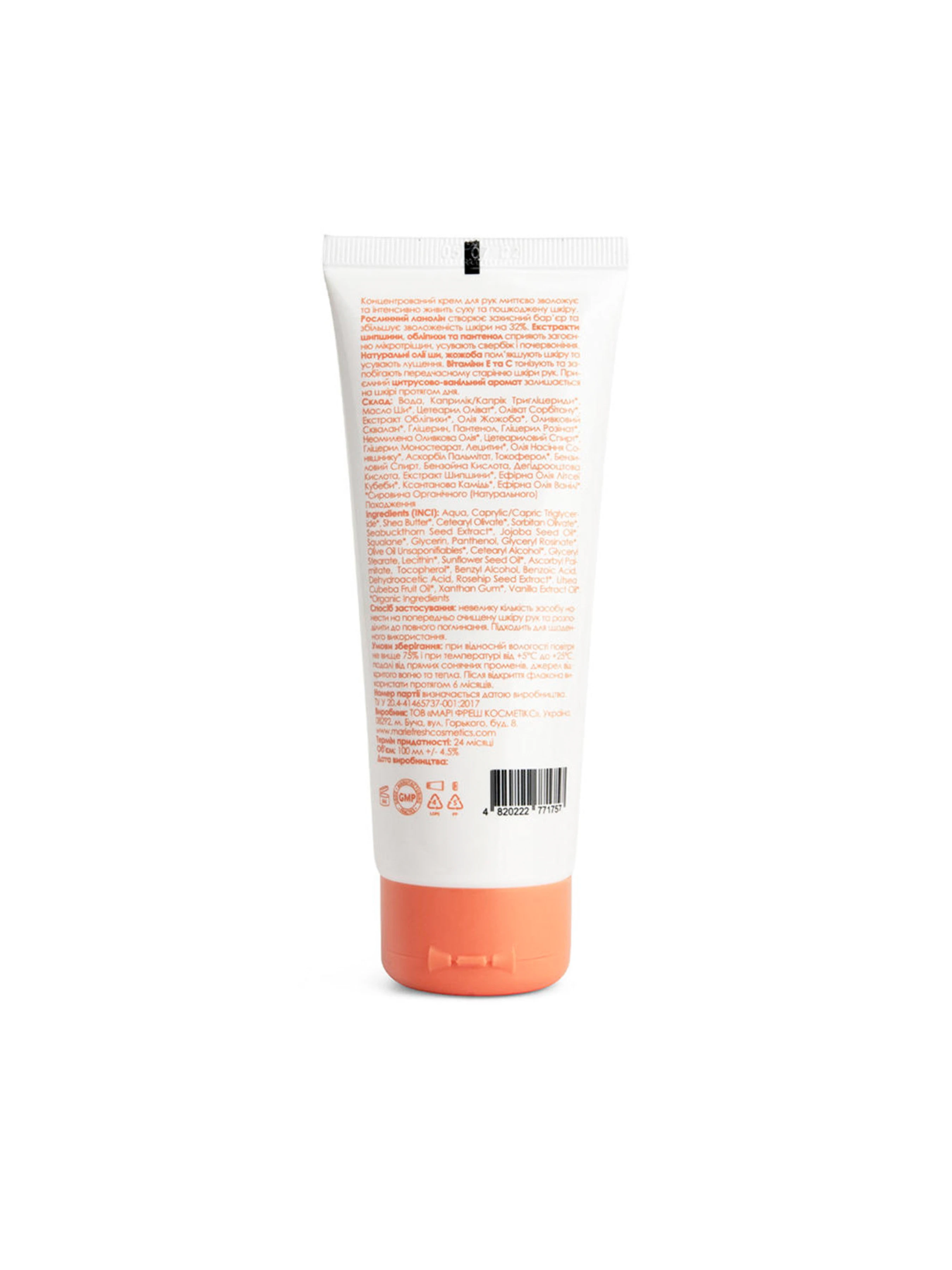 Крем для рук Proactive MARIE FRESH Cosmetics фото 2