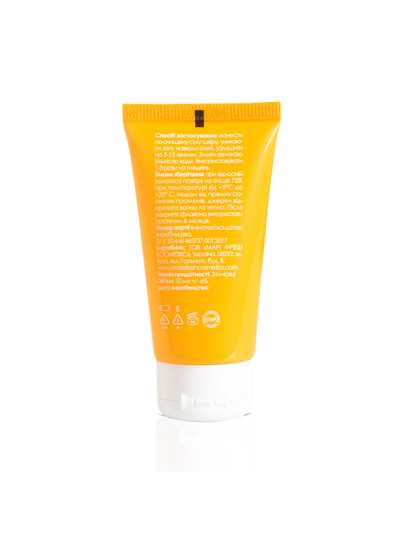 Маска-пилинг с АНА, ВНА и РНА кислотами для всех типов кожы MARIE FRESH Cosmetics модель pm-1-50 Маска-пилинг с АНА, ВНА и РНА кислотами для всех типов кожы MARIE FRESH Cosmetics модель pm-1-50 Фото
