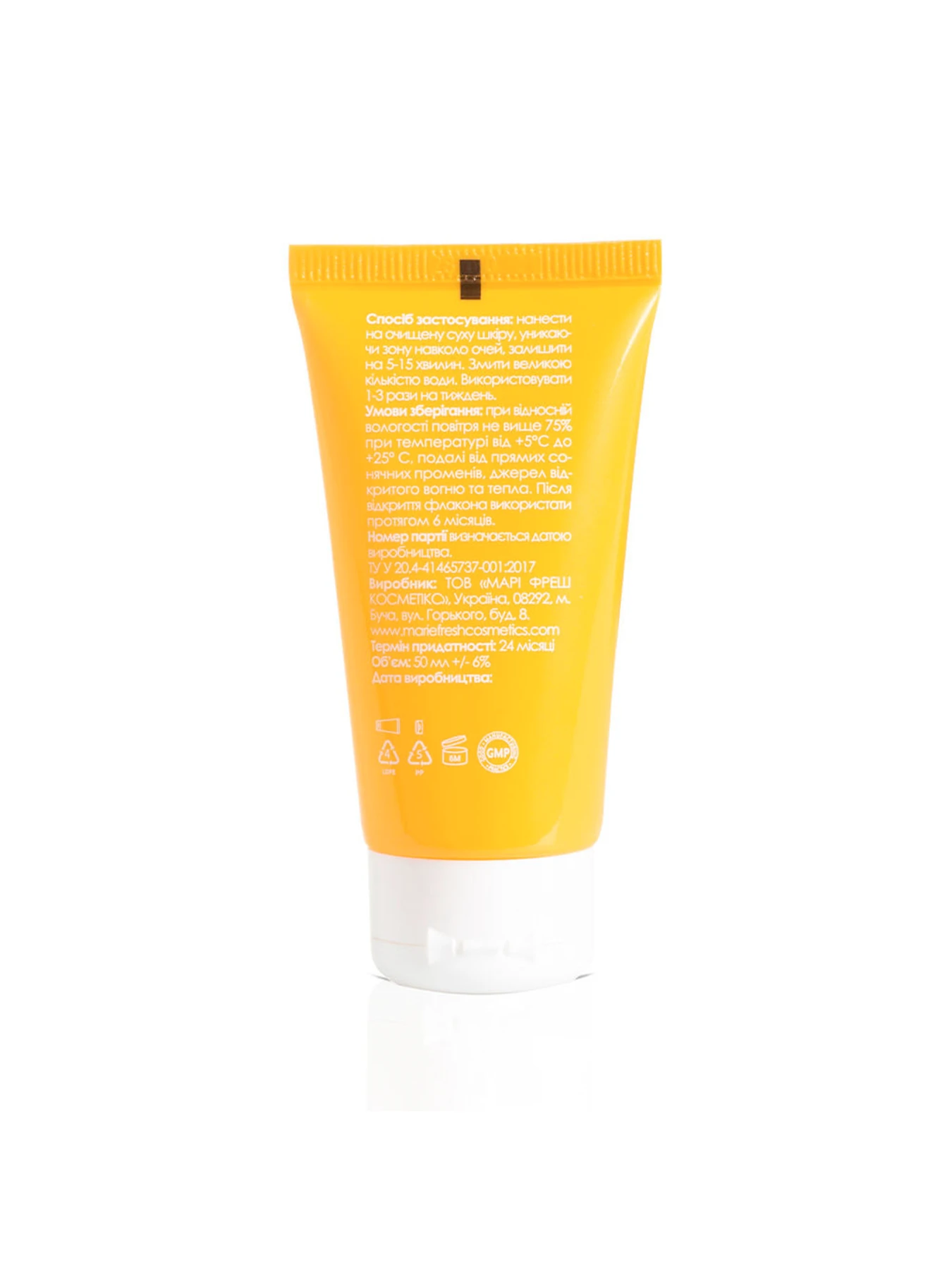 Подарочный набор PERFECT Skin масок для лица MARIE FRESH Cosmetics модель ps-1-4-1 Фото