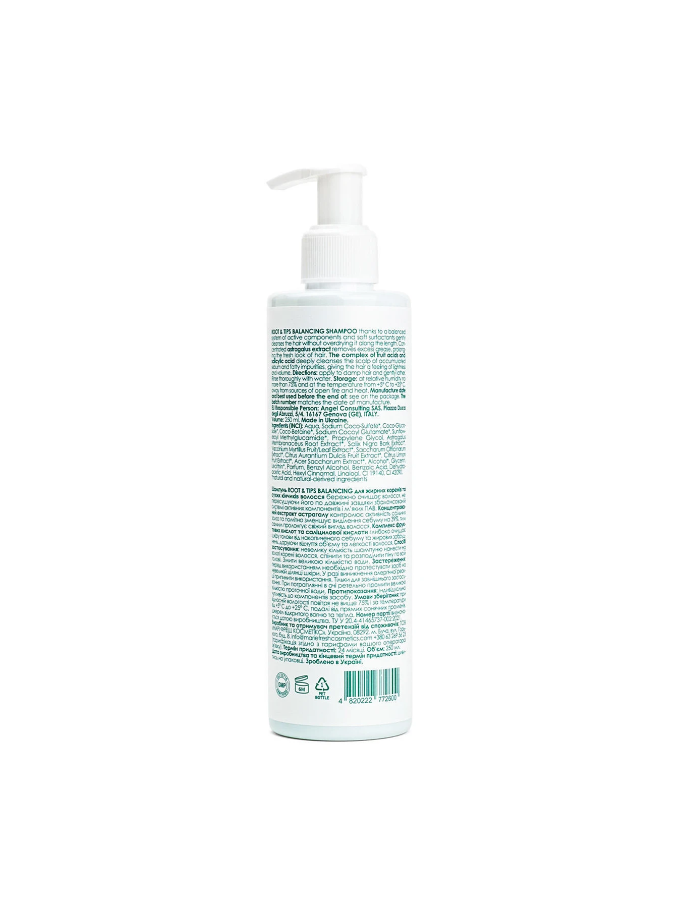 Шампунь для жирных корней и сухих кончиков MARIE FRESH Cosmetics модель rbsh-2-250 Фото