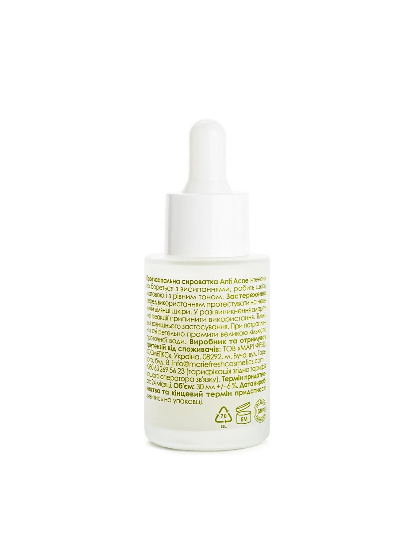 Сыворотка Anti Acne с АНА кислотами для проблемной кожи MARIE FRESH Cosmetics модель saa-1-30 Сыворотка Anti Acne с АНА кислотами для проблемной кожи MARIE FRESH Cosmetics модель saa-1-30 Фото