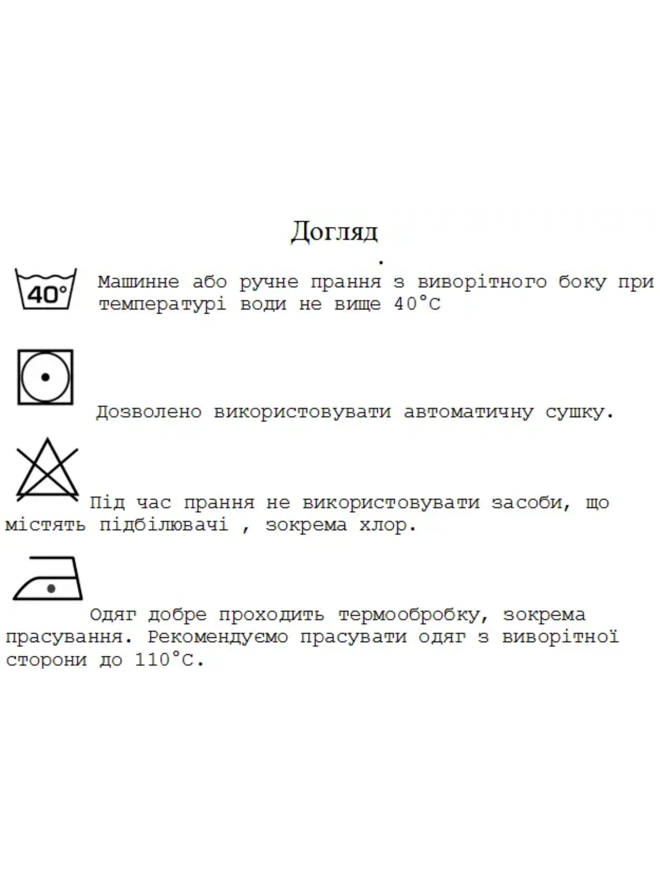 Вышиванки Melanika модель 1528924769 Фото