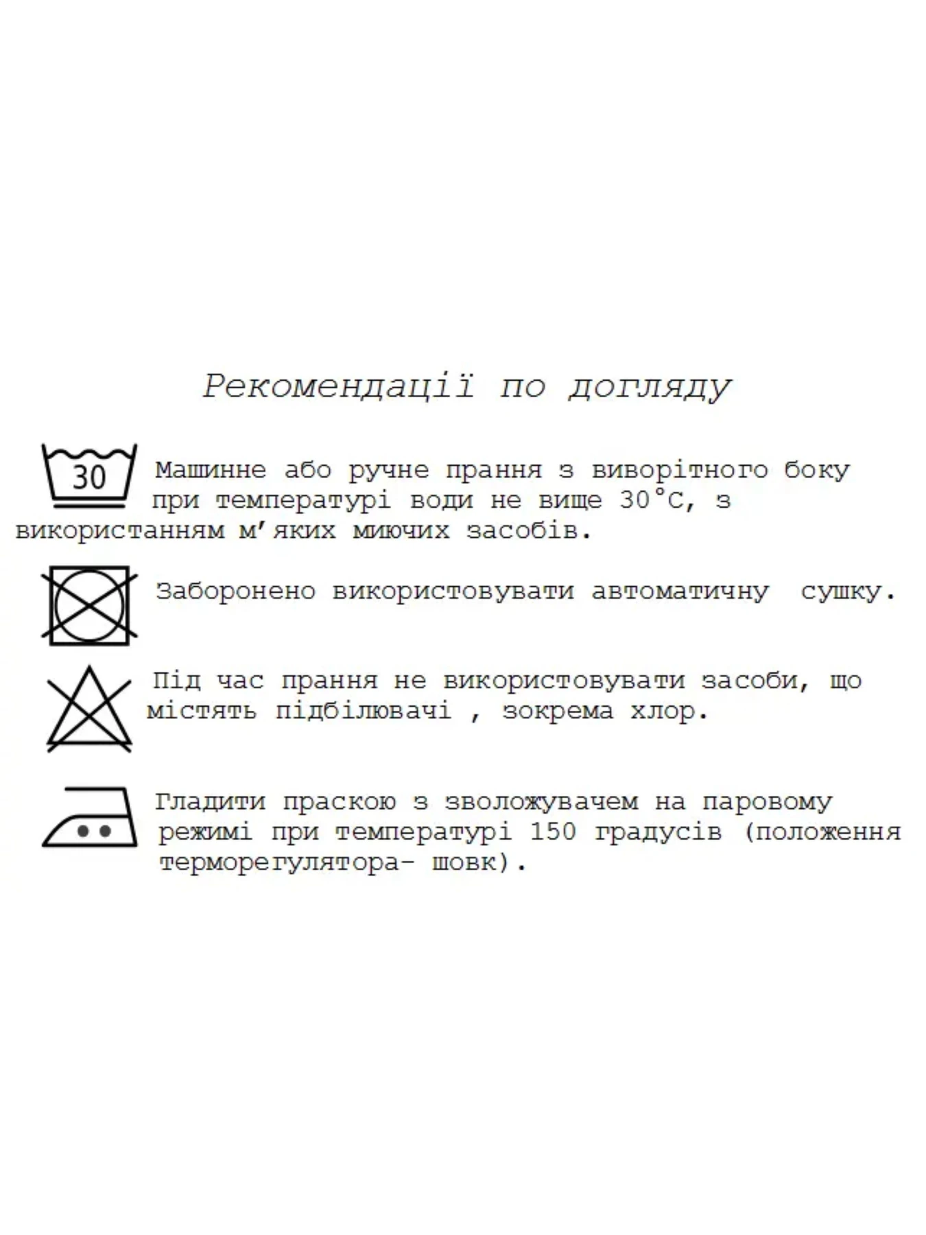 Вишиванки Melanika модель 1528653079 Фото