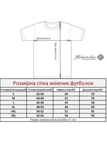 Вишиванки Melanika модель 1528653079 Фото