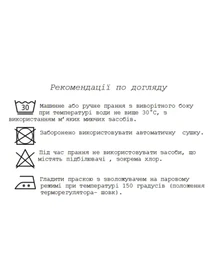 Вышиванки Melanika модель 1528696421 Фото