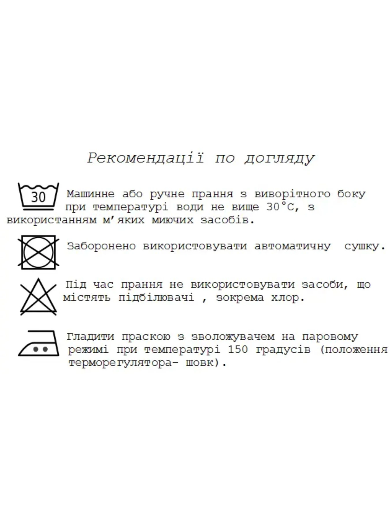Вишиванки Melanika модель 1528689572 Фото