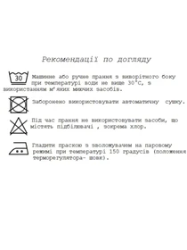 Вышиванки Melanika модель 1528680983 Фото