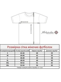 Вышиванки Melanika модель 1528577297 Фото